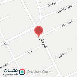 عکس مغازه شوینده گی و پاک کننده 