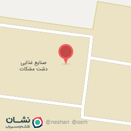 عکس شرکت مواد غذائی مشکات