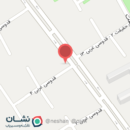 عکس دکتر مریم امیری