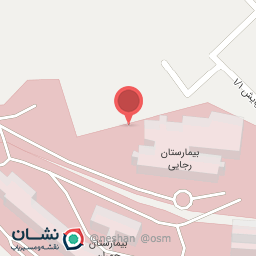 عکس دبیرستان پسرانه علوم پزشکی