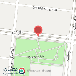 عکس پارک مرداویج