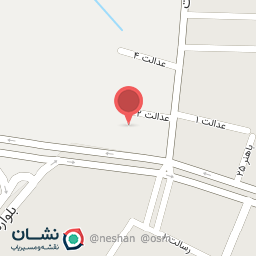 عکس رستوران سجاد