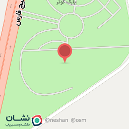 عکس سرویس بهداشتی پارک