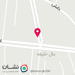 عکس داروخانه دکتر دنیا ابراهیمی