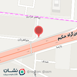 عکس کلینیک دانژه