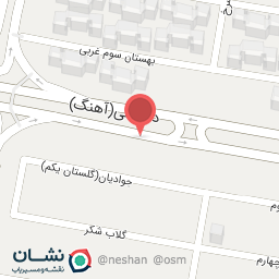 عکس درمانگاه شبانه روزی آهنگ