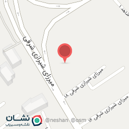 عکس مدرسه بین المللی مهر تابان شعبه میرزای شیرازی