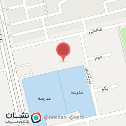 عکس سپر سازی محمد 