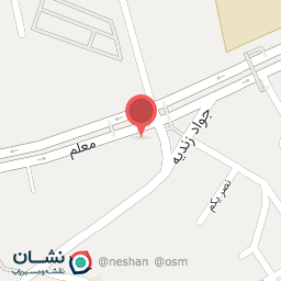 عکس اتو معلم