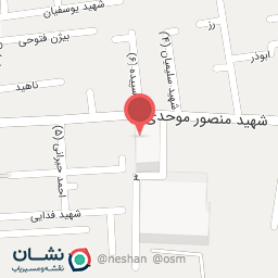 عکس سرویس بهداشتی