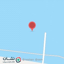 عکس شاتل روی آب مارینا کاسپین