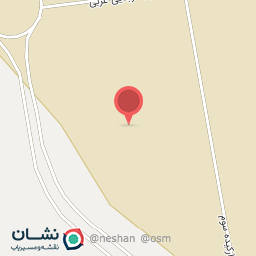 عکس سوخت آما