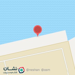 عکس اسکله فریدونکنار