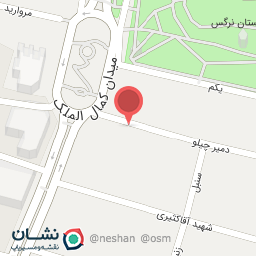 عکس ترشی فروشی