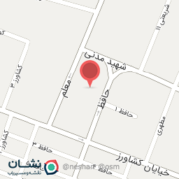 عکس پارک معلم