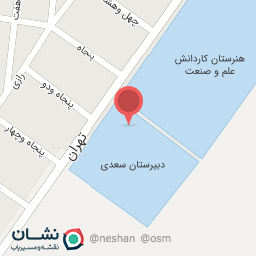 عکس دبستان و پیش دبستانی غیردولتی هوشمندان