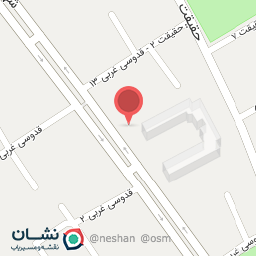 عکس نوین چرم