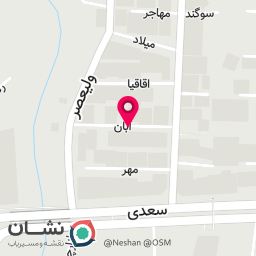 عکس کاسپین شنوا
