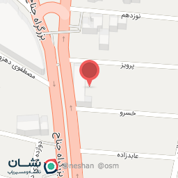 عکس سرویس بهداشتی