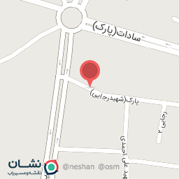 عکس نانوایی شهید زهره