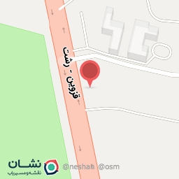 عکس تعمیرگاه ملل