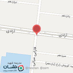 عکس کافه رد فاکس