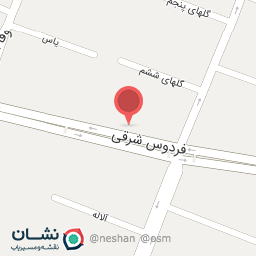 عکس مرکز روانشناسی طلیعه صبح