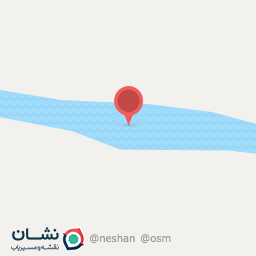 عکس زاینده رود 