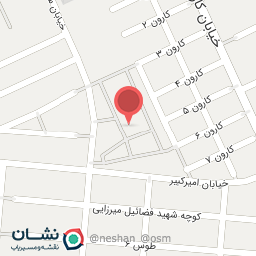 عکس بوستان کارون (امیرکبیر)