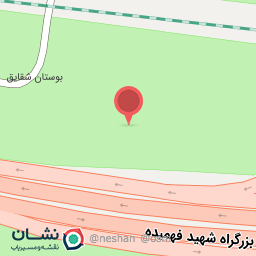 عکس سرویس بهداشتی بوستان شقایق