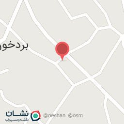 عکس مسجد صاحب الزمان (عج) بردخون