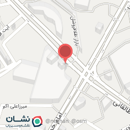 عکس چرم اقبال