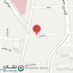 عکس رستوران شمس