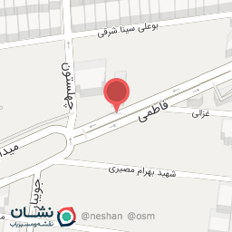 عکس موسسه نگهبانان پاک اندیش ایرانیان