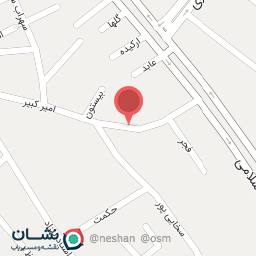 عکس عطاری پونه