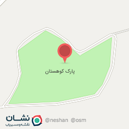 عکس پارک کوهستان