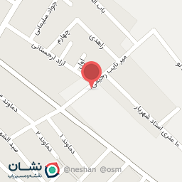 عکس پخش کفش میهن شو