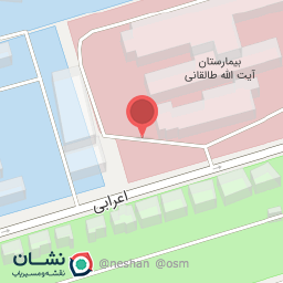 عکس سرویس بهداشتی