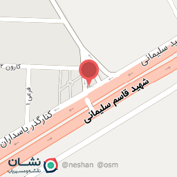 عکس داروخانه  شبانه روزی دکتر نجد بصیری