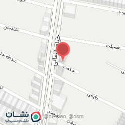 عکس آکادمی زبان سیاهپوش