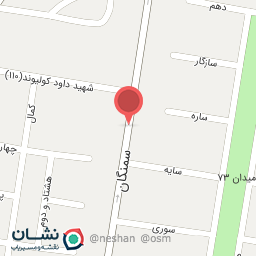 عکس وکیوم سرویس