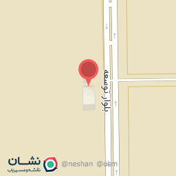 عکس درب مراجعین پتروشیمی امیرکبیر