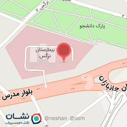 عکس بیمارستان زنان و زایشگاه نرگس