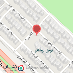 عکس دبستان نوفل لوشاتو