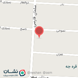 عکس مرکز بهداشت سلمان فارسی