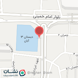 عکس آب تصفیه دلفین