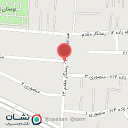 عکس حبوبات و خشکبار احسان