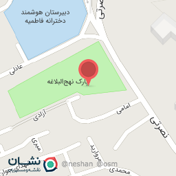 عکس سرویس بهداشتی