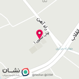 عکس چلو کباب آرسن
