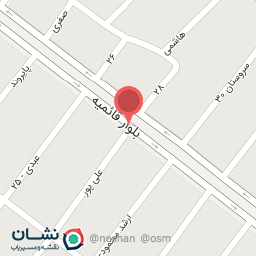 عکس پوشاک موسی